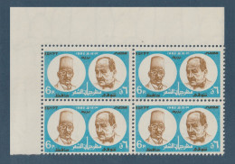 Egypt - 1982 - ( Poets - Ahmed Chawki (1868-1932) And Hafez Ibrahim (1871-1932) .. ) - MNH (**) - Nuevos