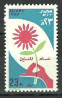 Egypt - 1982 - ( Year Of The Aged ) - MNH (**) - Nuovi