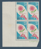 Egypt - 1982 - ( Year Of The Aged ) - MNH (**) - Unused Stamps