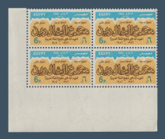 Egypt - 1982 - ( 50th Anniv. Of Arab Language Society ) - MNH (**) - Nuevos