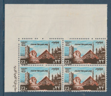 Egypt - 1982 - ( World Tourism Day - Sphinx, Pyramid Of Cheops, St. Catherine’s Tower ) - MNH (**) - Nuevos