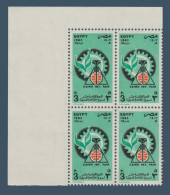 Egypt - 1982 - ( 15th Cairo Intl. Fair ) - MNH (**) - Unused Stamps