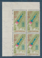 Egypt - 1981 - ( Air Force Day ) - MNH (**) - Neufs