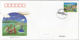 CHINA 2021-15 70th Ann Peaceful Liberation Of Tibet Stamp FDC - 2010-2019