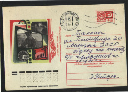 RUSSIA USSR Stationery USED ESTONIA AMBL 1347 SAARE-KARLA International Cinema Festival Movie - Ohne Zuordnung