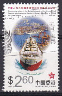Commémoration De La Création De Hong Kong Région Administrative Spéciale République Populaire De Chine BATEAU - Used Stamps