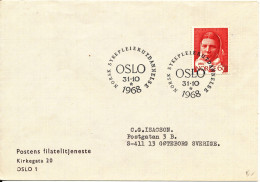 Norway FDC 31-10-1968 Sykepleierutdannelsen Sent To Sweden - FDC