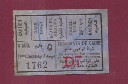 281223 - TICKET CHEMIN DE FER TRAM METRO - EGYPTE TRAMWAYS DU CAIRE 5 Mill. IIème Classe 1762 D7 ZAPTIEH MASRIEH - Mondo