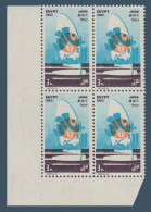 Egypt - 1982 - ( Biennale Of Alexandria Art Exhibition ) - MNH (**) - Nuovi