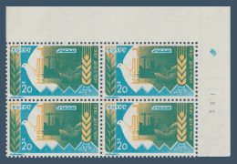 Egypt - 1981 - ( October War Against Israel, 8th Anniv. ) - MNH (**) - Nuovi