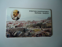 GREECE  USED CARDS  RAILWAY  PEIRAIAS ATHENS - Griechenland