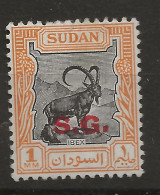 Sudan, 1951, Official, O 67, Mint Hinged - Sudan (...-1951)