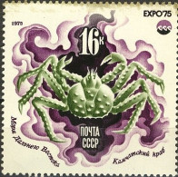 USSR 1975 (MNH) (Mi 4380) - Red King Crab (Paralithodes Camtschaticus).jpg - Crustaceans