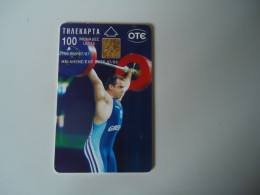 GREECE  USED CARDS 1997   OLYMPIC GAMES 1996  WINNER - Griechenland