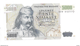 *greece 5000 Drachmai 1997   205   Xf++ - Grèce