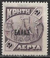 CRETE 1908 Cretan State 2 L. Violet Overprinted With Black Small ELLAS With Black Dot On Right Foot Of A Vl. 52 MH - Creta