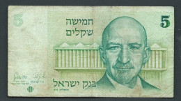 ISRAEL 5 SHEQALIM 1978-  Laura 13709 - Israël