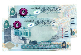 Bahrain - Banknotes - 5 Dinars - 2 Notes With Same Serial Number ( 603444 ) - ND 2008 - UNC - Bahrein