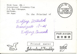 Japan Cover Bureau De Poste Taxe Percue Hatogaya Sent Air Mail To Germany - Storia Postale