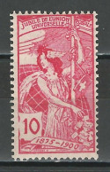 SBK 78B, Mi 72 II * MH - Unused Stamps