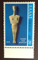 Greece 1979 Art Exhibition MNH - Unused Stamps