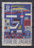 Yugoslavia / Croatia / Zagreb 1956 ⁕ FOIRE DE ZAGREB / Zagreb Fair ⁕ 1v MNH Cinderella Vignette Reklamemarke - Erinnophilie