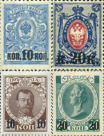 690443 HINGED RUSIA 1916 ESCUDOS DE ARMAS - Other & Unclassified