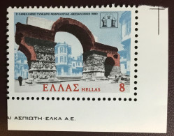 Greece 1980 Nephrology Congress MNH - Ongebruikt