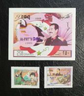 Iraq -  Al Fateh Day (Victory Day) 1999 (MNH) - Iraq