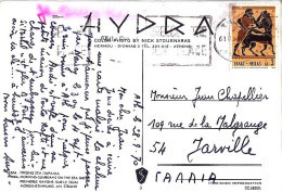 GRECE N° 1013 S/CP DE 1971 POUR LA FRANCE - Lettres & Documents