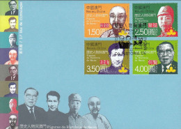 ENA137 - Figuras Da História De Macau - 09.10.2011 - FDC