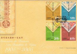 ENA069 - Centenário Da Primeira Nota Bancária De Macau (1905-2005) - 02.09.2005 - FDC