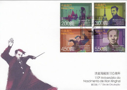 ENA186 - 110º. Aniversário Do Nascimento De Xian Xinghai - 13.06.2015 - FDC