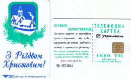 URKTelecom, 01/98, KIRIVOGRAD : KA06, 1680 TO Merry Christmas With Controlenumber - Ukraine