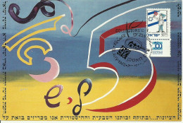 Carte Maximum - Israel - 50 Jubilee - Maximumkaarten