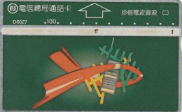 PHONE CARD TAIWAN (E45.25.4 - Taiwán (Formosa)