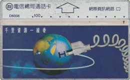 PHONE CARD TAIWAN (E45.21.6 - Taiwan (Formose)