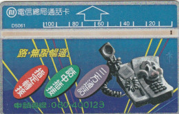 PHONE CARD TAIWAN (E45.21.1 - Taiwan (Formose)