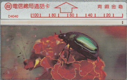 PHONE CARD TAIWAN (E45.17.5 - Taiwán (Formosa)