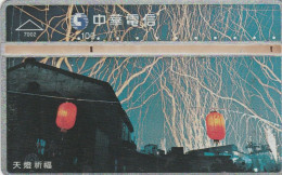 PHONE CARD TAIWAN (E45.6.5 - Taiwán (Formosa)