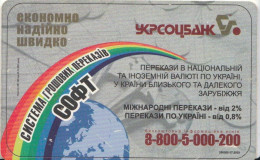 PHONE CARD UCRAINA (E48.51.2 - Ukraine