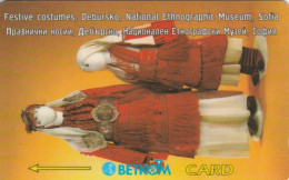 PHONE CARD BULGARIA (E54.21.4 - Bulgarien