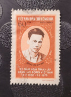 1975 N° 846  /0 - Viêt-Nam