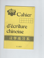 CHINE CHINA Cahier D'écriture Chinoise Neuf 22 Feuilles/44 Pages 210 X 145 Mm - Autres & Non Classés