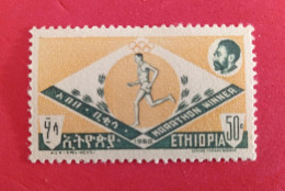 1960 Ethiopia - Stamp MNH - Sommer 1960: Rom