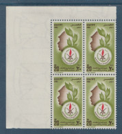 Egypt - 1981 - ( Veterans’ Day ) - MNH (**) - Unused Stamps