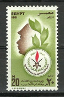 Egypt - 1981 - ( Veterans’ Day ) - MNH (**) - Nuevos