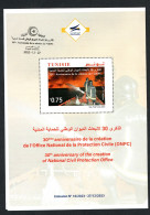 2023- Tunisie - 30ème Anniversaire De La Création De L’Office National De La Protection Civile(ONPC)- Dépliant - Notice - Sapeurs-Pompiers