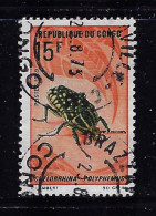 CONGO PEOPLE'S REP. 1970  SCOTT #227 USED - Used Stamps