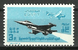 Egypt - 1982 - ( 50th Anniv. Of Air Force ) - MNH (**) - Ungebraucht